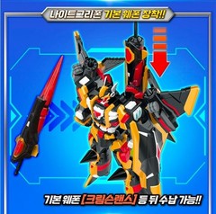 Metal Cardbot W Season3 Nightgriffon Transformer Robot Night Griffon Kids Toy
