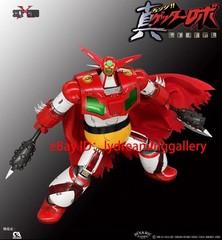 Sky X Studio SXD-05 Getter Machine No. 1 9.8in Limited Collectible Action Figure