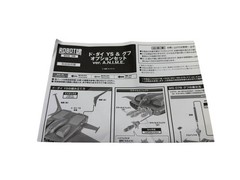 Mobile Suit Gundam Do Dai YS Gouf Option Set Ver. A.N.I.M.E. ROBOT Spirits BANDA