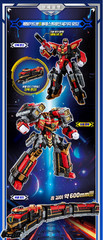 Metallo Carbot S2 BLAST TRAIN Transforming Robot Diesel Train Toy 2025 Kids Gift