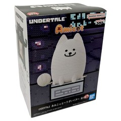 Official ANNOYING DOG Undertale Amicot Action Figure Banpresto 28776