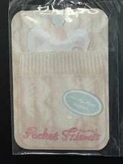 Popmart Baby Molly Pocket Friends ‘Pet My Head’ Figure With Bag, Card, & Box