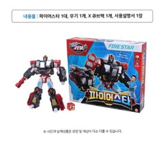 Hello Carbot FIRESTAR Fire Engine Truck Transformer Robot Car for Super Guardian
