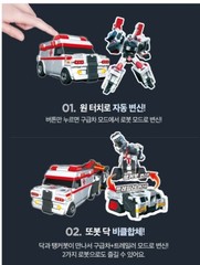 Rescue TOBOT SSEN & DOC Police Car Ambulance Tankerbot Transforming Robots set