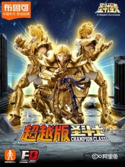 BLOKEES Saint Seiya Action Figure Aries Mu Leo Aiolia Scorpius Milo Assembly Toy