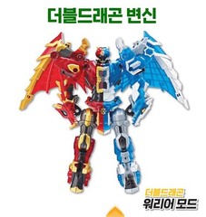 SUPER10 DRAGONIUS Double Dragon Transformer Robot Action Toy Super Ten 2022
