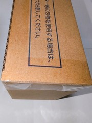 [Japan] Dragon Ball Logo Figure Vol.2 40th Anniversary Premium Bandai Limited