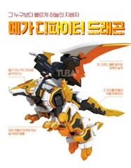 Dino Core Evolution 2 Mega D_Fighter DRAGON Transformer Robot Change Mode Toy
