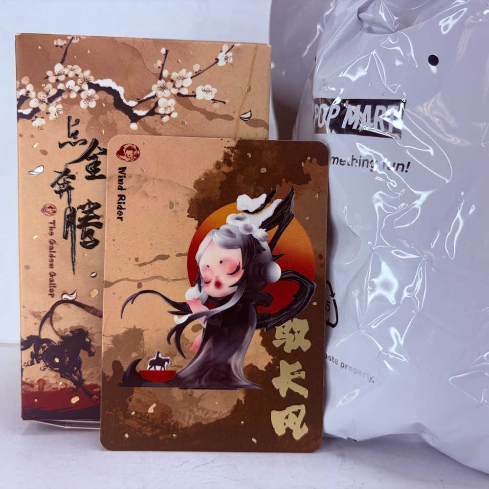 POP MART The Golden Gallop Series Skullpanda Confirmed Figure Doll – Wind Rider