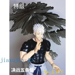 New 1/12 Jujutsu Kaisen Head Accessories For 6″ SHF Gojo Satoru Body（No Figure）