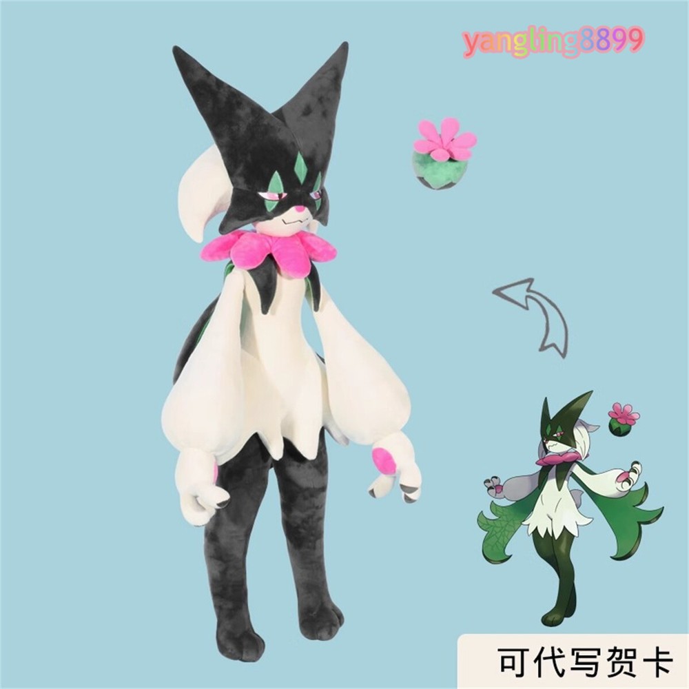 1:1 Handmade Anime Stuffed Toy Meowscarada Collect Plushie Doll Decor 150cm/80cm