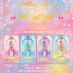 Princess Catch Teenieping Season6 HEARTLIGHT KEYRING 4 Type Official Figure