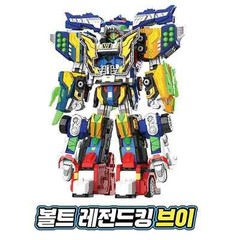 Mini Force V-Rangers VOLT LEGEND KING-V Full Set-TRINO LEOBULLS SHARKCROSS