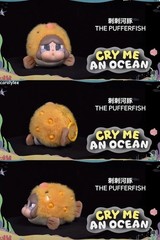 Crybaby Cry Me An Ocean Series Blind Box Plush Doll Confirmed Figure Authentic