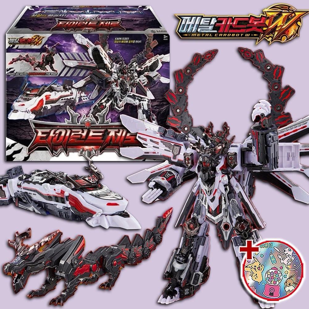 Metal Cardbot W Tyrant Zero Transforming Robot Toy Set Korean Version Brand New