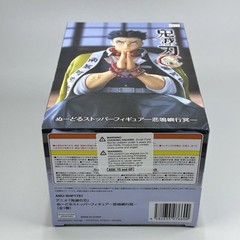 Demon Slayer Noodle Stopper Himejima 6.3″ PVC Figure by FuRyu – New in Box