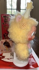 Authentic POP MART Have a Good Run Plush Confirmed Twinkle Twinkle Best Dream