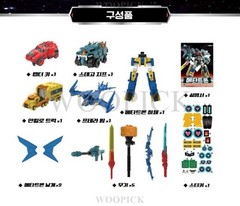 DINOSTER METATRON 13-Transformations Full Ver. Transformer Robot Figure Toy 2024