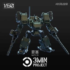 Sheik Mainland 3MIN 1/60 Fortress MUFS-S5 Mecha Model Kit Green