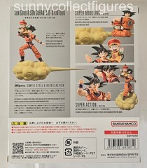 S.H. Figuarts Son Goku & Kid Gohan & Kintoun Exclusive Edition Bandai NEW – US