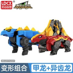 Dino Core Dinosaur Transform Ultra Chest Part Helmet Disk Figure Kids Toy Car