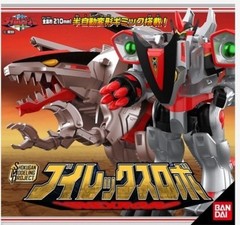 Bandai SMP V-Rex Robo Mirai Sentai Timeranger Premium Shokugan Figure Kit