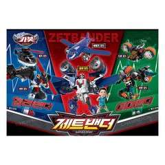 Hello Carbot Jetvander Action Figure Kids Gift Toy Korea Official Authentic New