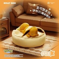 TOPTOY Eevee Sleeping Position Series Blind Box Pokemon (Complete Set 9 Boxes)