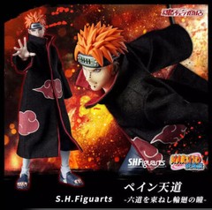Bandai SHF PAIN TENDO Rinnegan of Six Paths Naruto Shippuden Figure S.H.Figuarts
