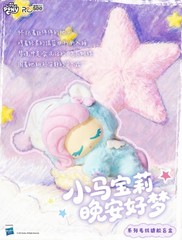 💡 Reesee x My Little Pony Sweet Dreams Series Vinyl Plush One Random Blind Box