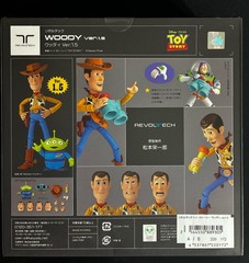Revoltech Toy Story Woody Ver 1.5 Action Figure (Authentic)