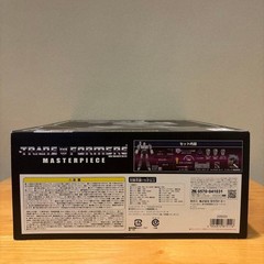 TAKARA TOMY Transformers MP-36 Masterpiece Destron Leader Megatron UNOPENED