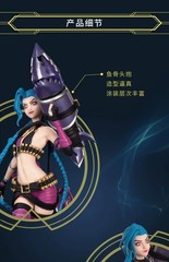 Jinx Arcane 2 League of Legends Figure | Anime Game PVC Model Collectible Statue