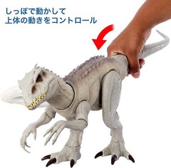 Matel Jurassic World Super Action! Hikaru Indominas Rex [Total Length: abou