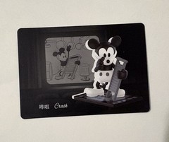 POP MART Disney Steamboat Willie Series Blind Box Mickey Mouse “Crash” Figure
