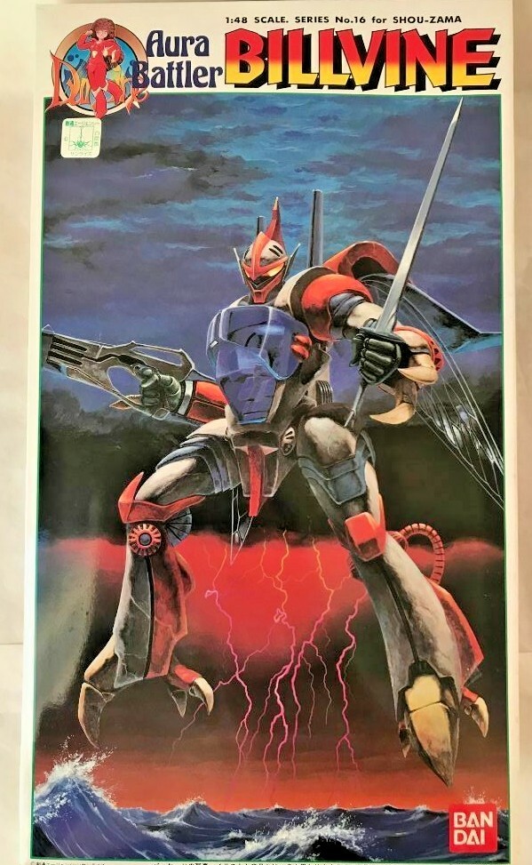 Aura Battler Dunbine #16 Billvine 1/48 Bandai (Vintage)