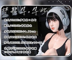 S-Class Hyper Real Silicone Figurine 1:3 (60CM)
