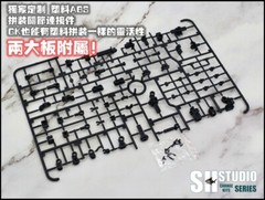 for PG 1/60 Noir Striker Pack Resin Conversion Kit for Strike/Red Frame – SH GMD