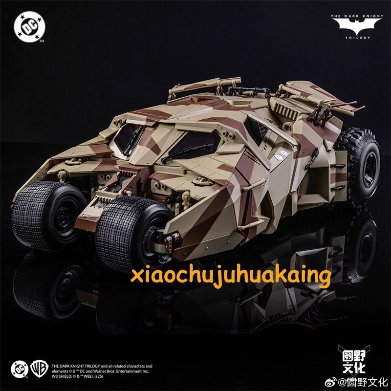 Modoking Batman: The Dark Knight 1/12 Camo Color Batmobile Assembly Model Toy