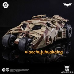 Modoking Batman: The Dark Knight 1/12 Camo Color Batmobile Assembly Model Toy