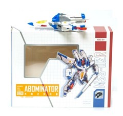 Mechanical Skull Studio MSS-02R white Sirius mini Armada jet aircraft in stock