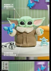 Star Wars Grogu Look What I Got Series Vinyl Plush Collectible Doll Toy New