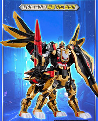 Metal Cardbot W Night Griffon Transformer Robot Jet Aircraft Korean Toy 2025