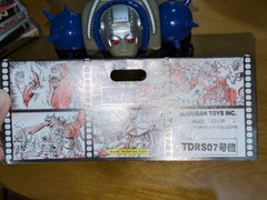 Marusan Tederos TDRS-07 Monster Sofubi Soft Vinyl Mecha Gorilla Kaiju