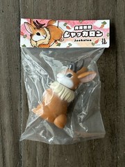 Konatsuya Jackalon Horn Kaiju Original Color Konatsuya Sofcon Sofvi Figure