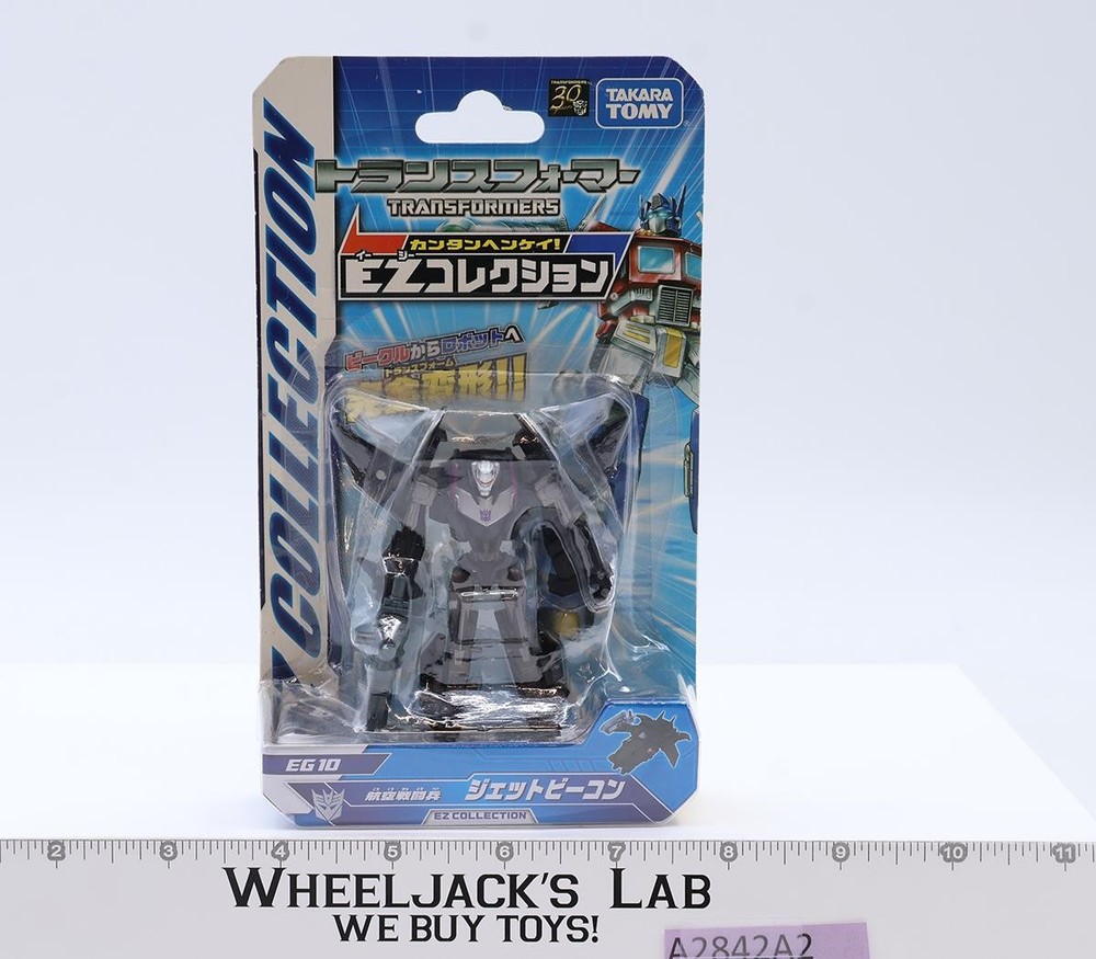 EG-10 Jet Vehicon Transformers Legion Go! 2013 Takara Action Figure NEW SEALED