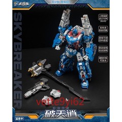 Craftsman Toys DJS-BS01 Skybreaker Ultra Magnus Action Figure Gift New