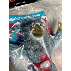 Kamen Rider – ep 90- Gel Shocker Enhanced Nezcondor – Medicom Kaijin Sofubi