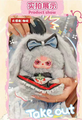 US SELLER – Baby Three Macchiato Mini Rabbit Bag Blind Box