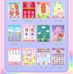 2024 Wishcats Wish Cat Wish Pad Diary Bag Virtual Pets Game Melody